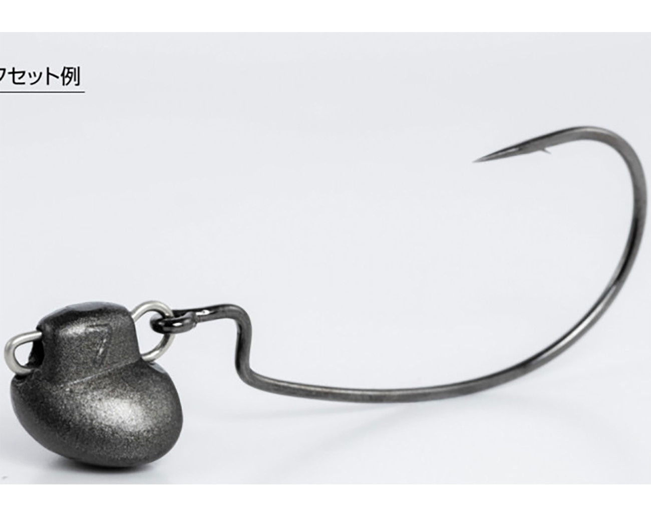 Decoy DS-13 Switch Head